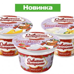 Крем-десерт - новое лакомство - IDILIKA торгово-производственная компания